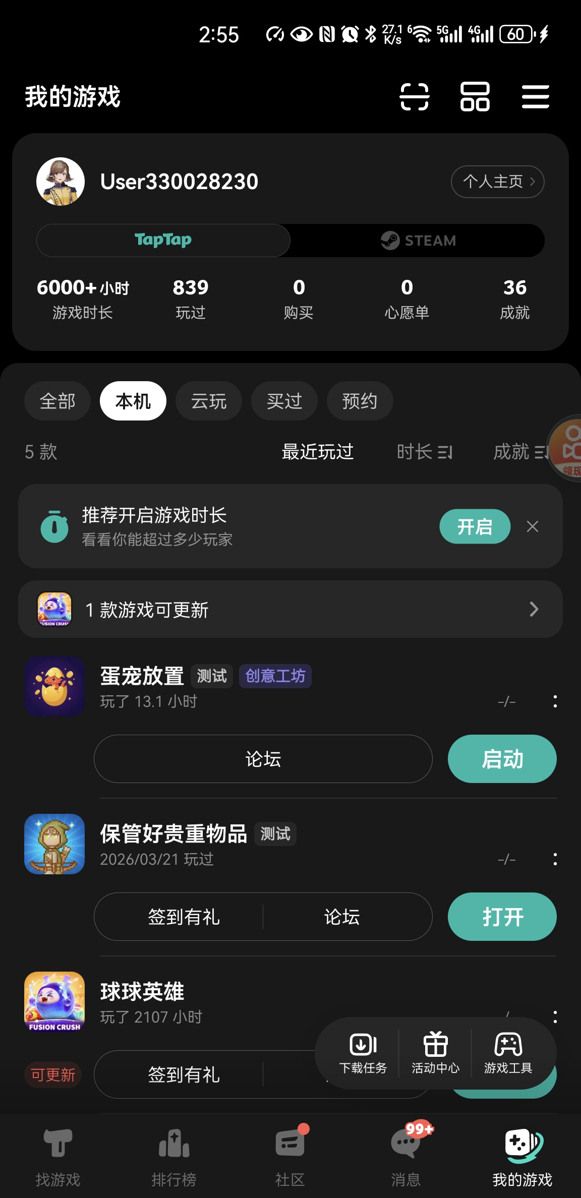 TapTap