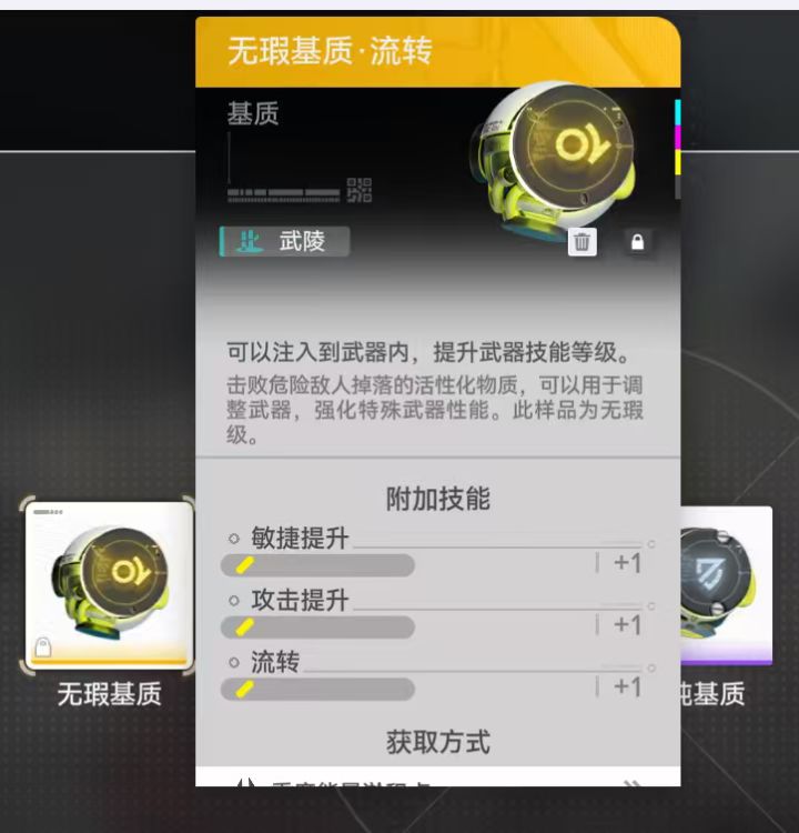 一局毕业两个武器截图