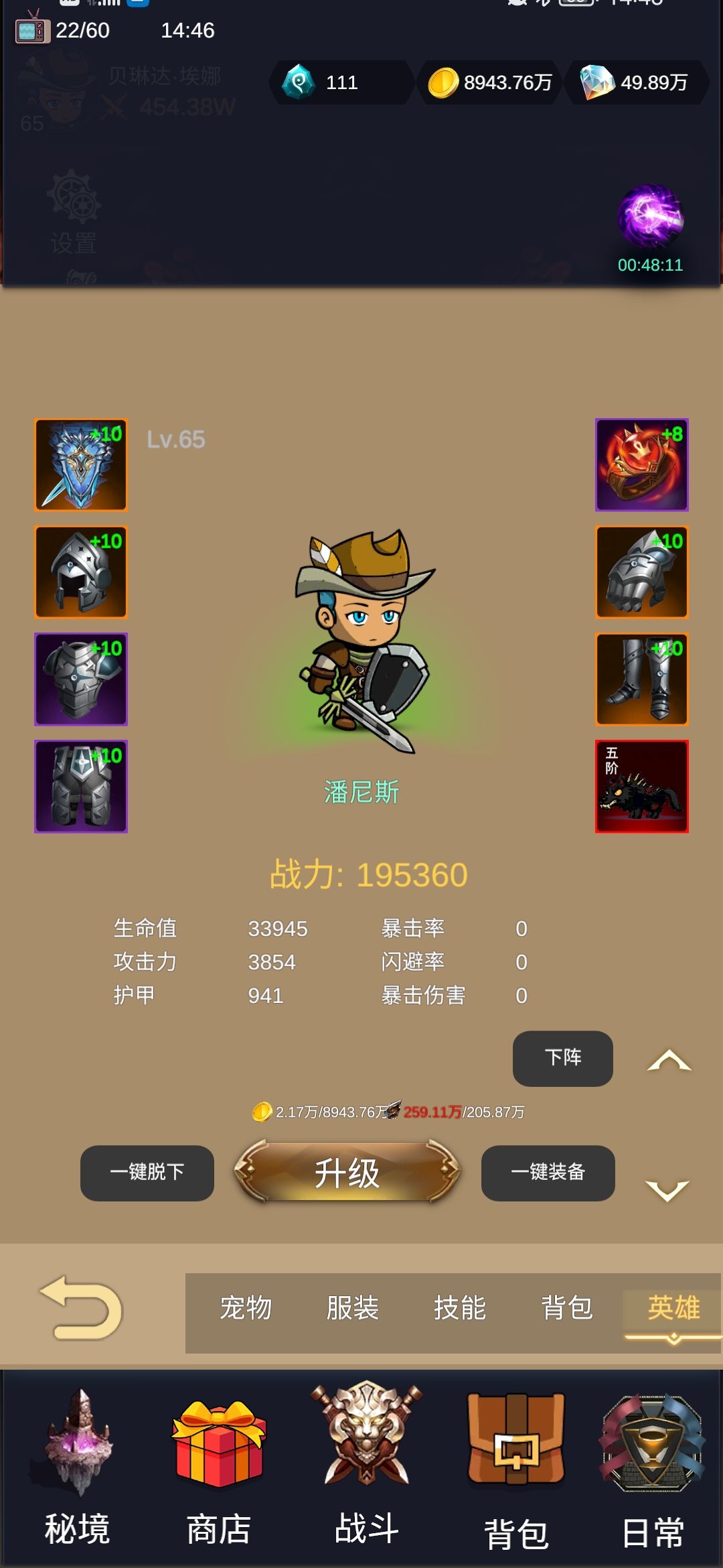 动态图片 3