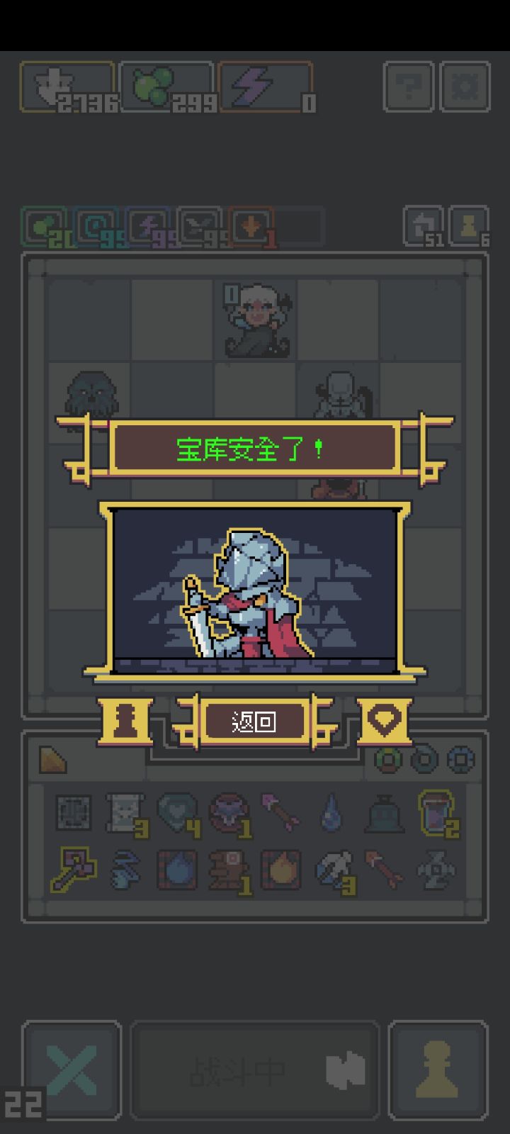 极简亲王四张牌通关无尽截图