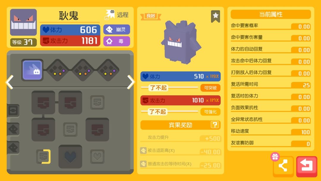 动态图片 6