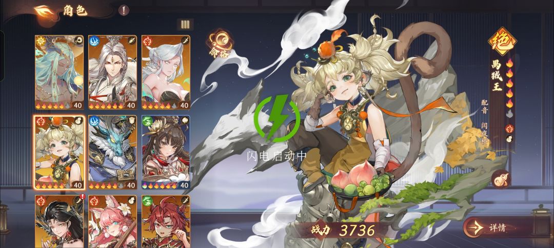 新区第一天 1