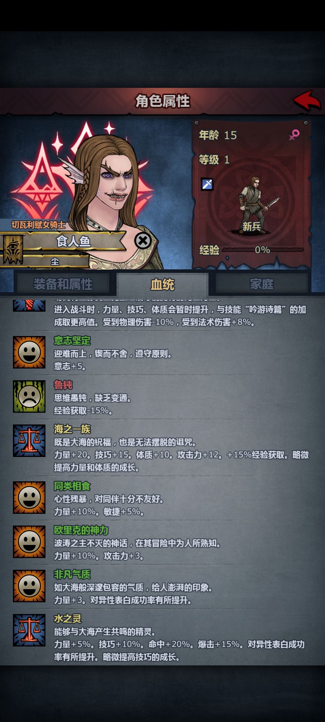 玩什么呢 2