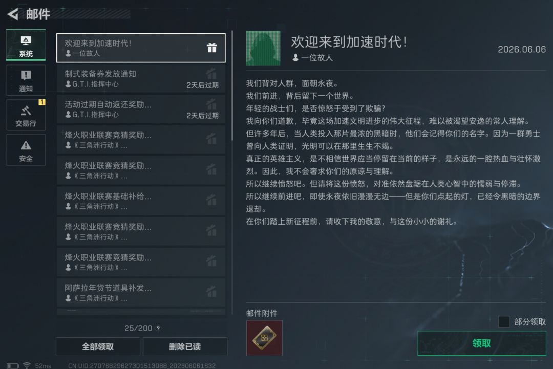 我又来了 3