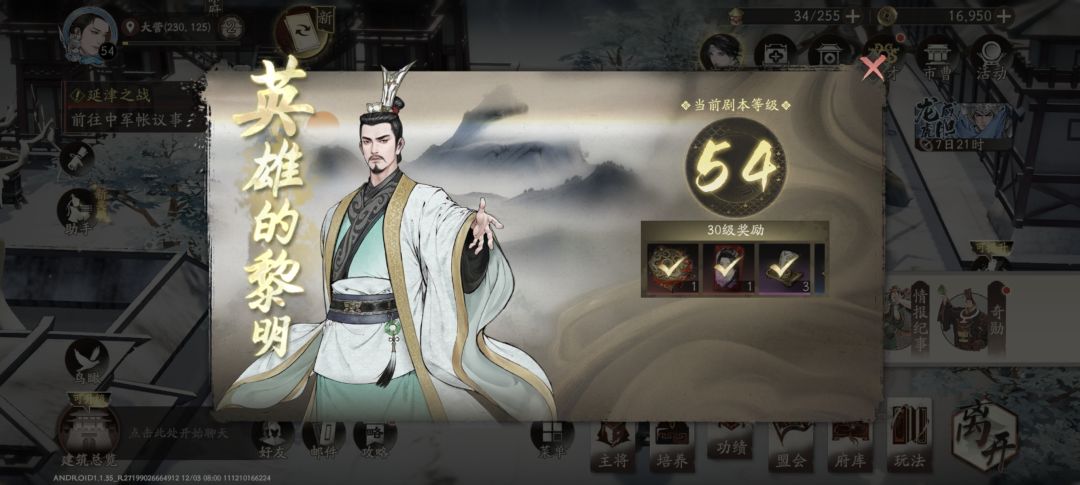 升级奖励 1