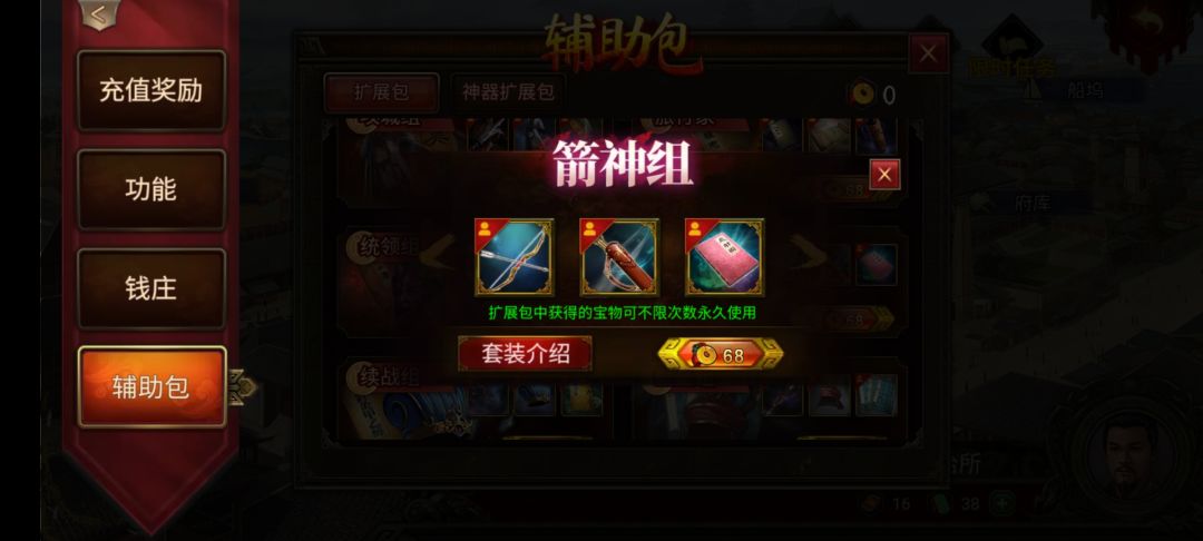 动态图片 3