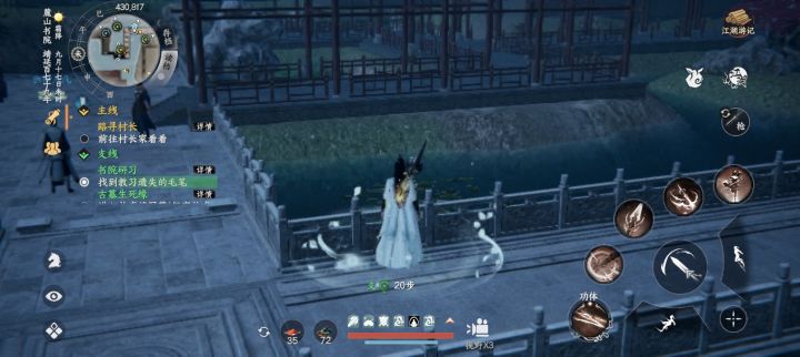 江湖救急截图