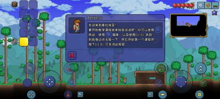 教程看不懂,那代码都是什么意思,给我看看你们的教程,这么火的个游戏连教程bug都没发现吗?重启好多次了截图