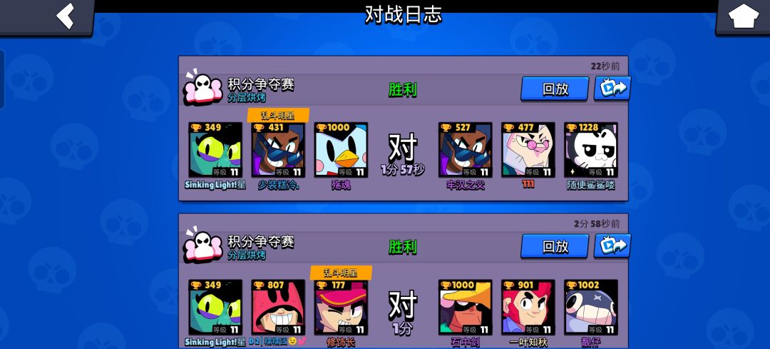有击杀就有得分,打死自己队友自方加分啊😭😭 2