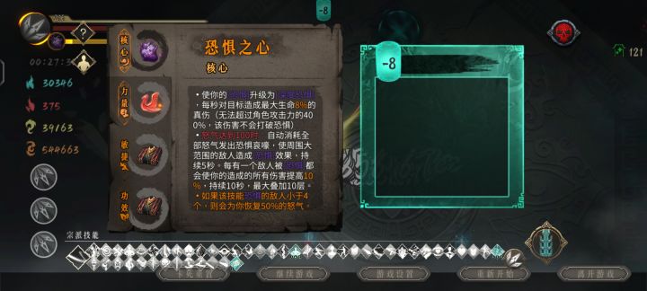 迷踪无尽截图