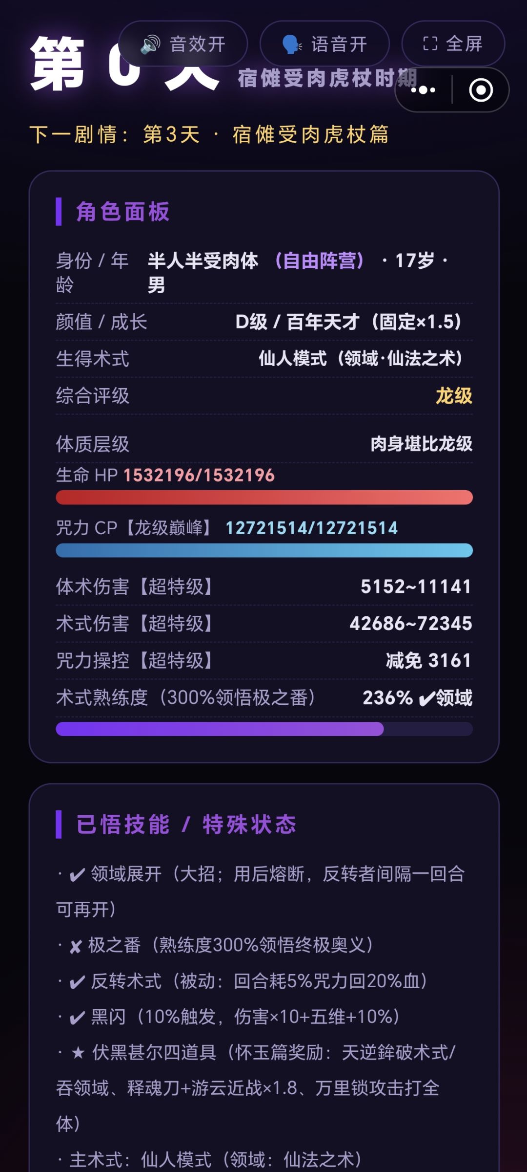 哎呦我去 1