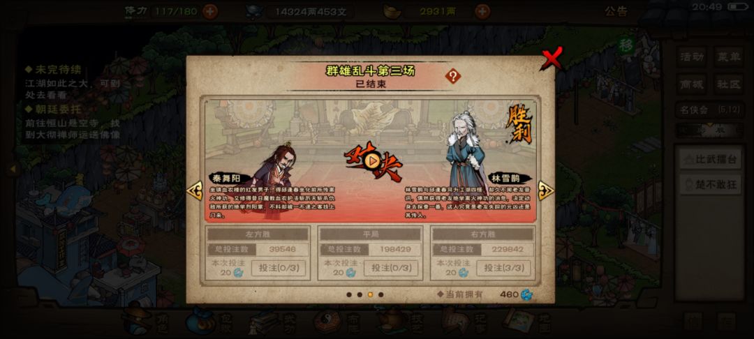 _(:з」∠)_ 3