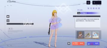 皮肤越来越多，你们的下议院审批过了没