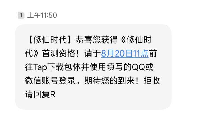差点都忘了这游戏了截图
