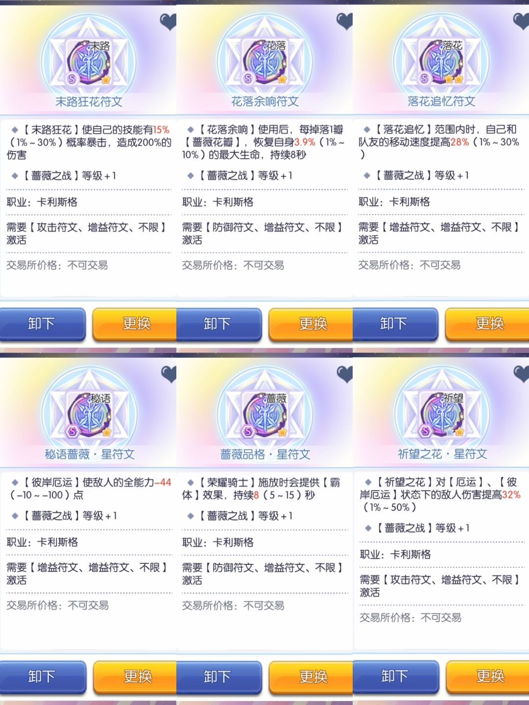终于…… 1