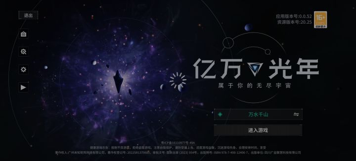 刚充了几百，开了双月卡，战令等等，就炸服了？截图