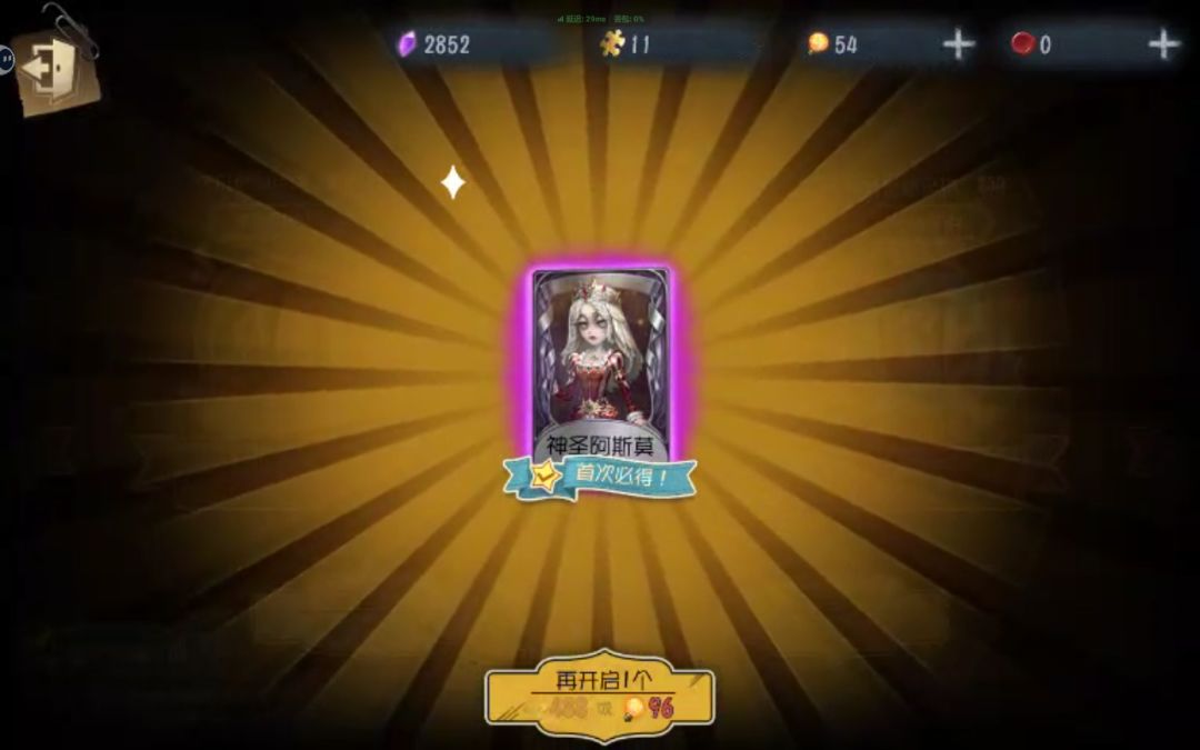 萌新买古董商好还是拉拉队员好? 1