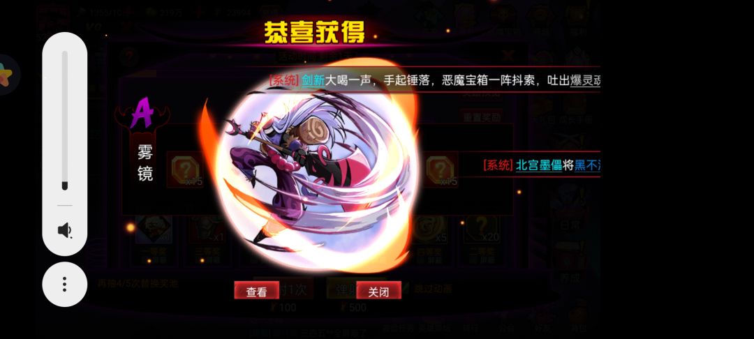3600雾镜到手,还剩个小火死都刷不出来 1