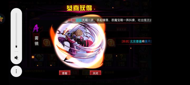 3600雾镜到手,还剩个小火死都刷不出来截图