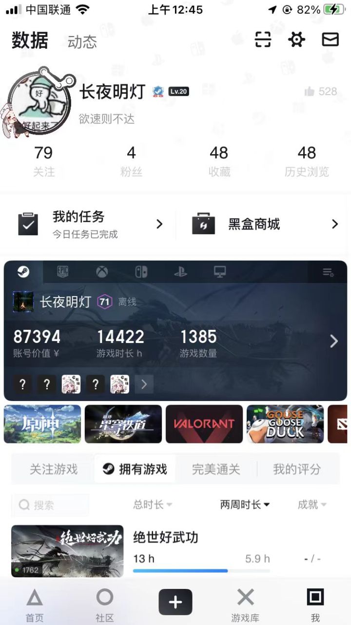 晒晒我的游戏库。截图