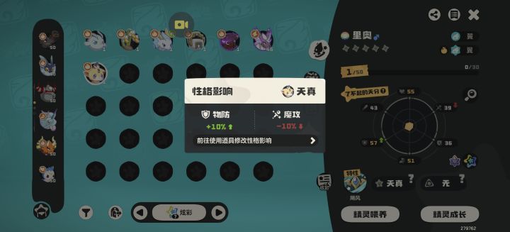 完了,怎么不能新加一个截图