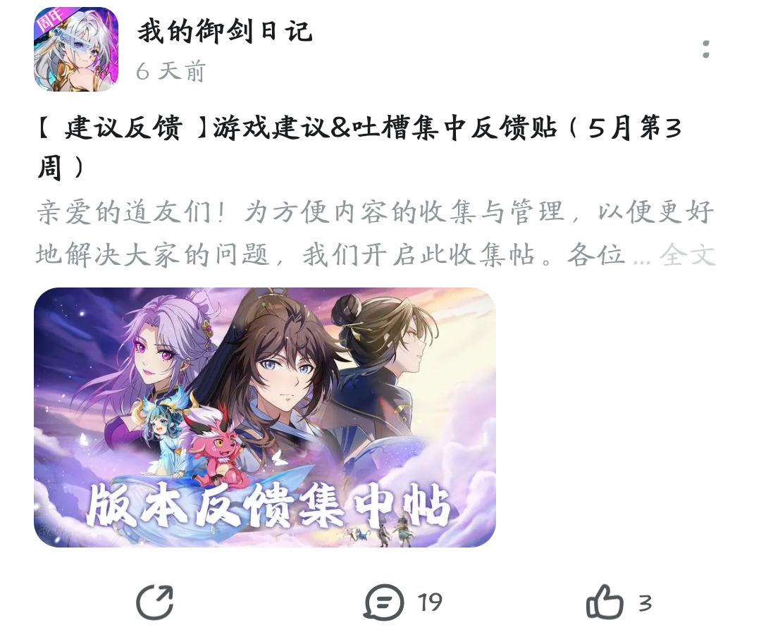 🈴服逼氪公告 2