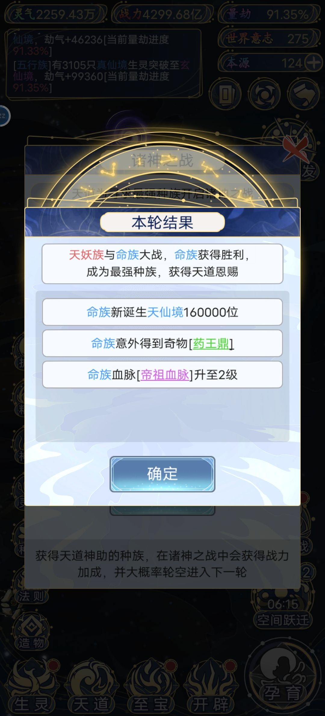 随机的离谱了吧 3