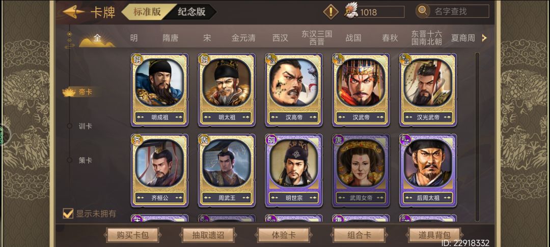 大家觉得我这个号氪了多少? 1