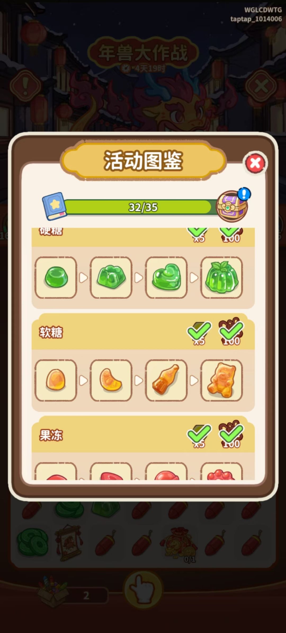 改版的意义就是为了恶心玩家吗 2