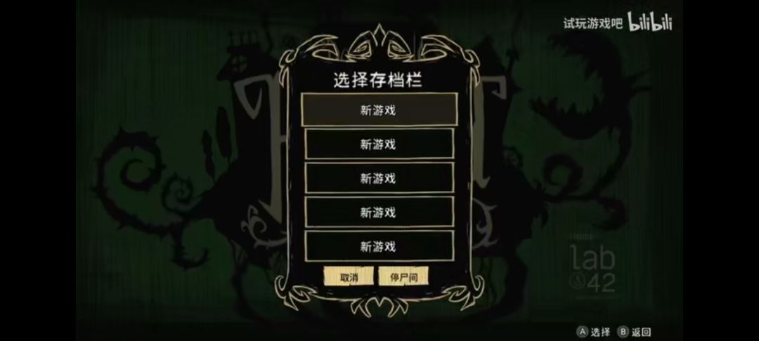 动态图片 2