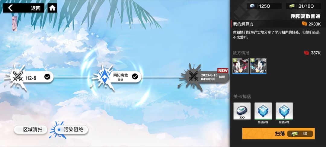 新活动除尘公约注意! 2