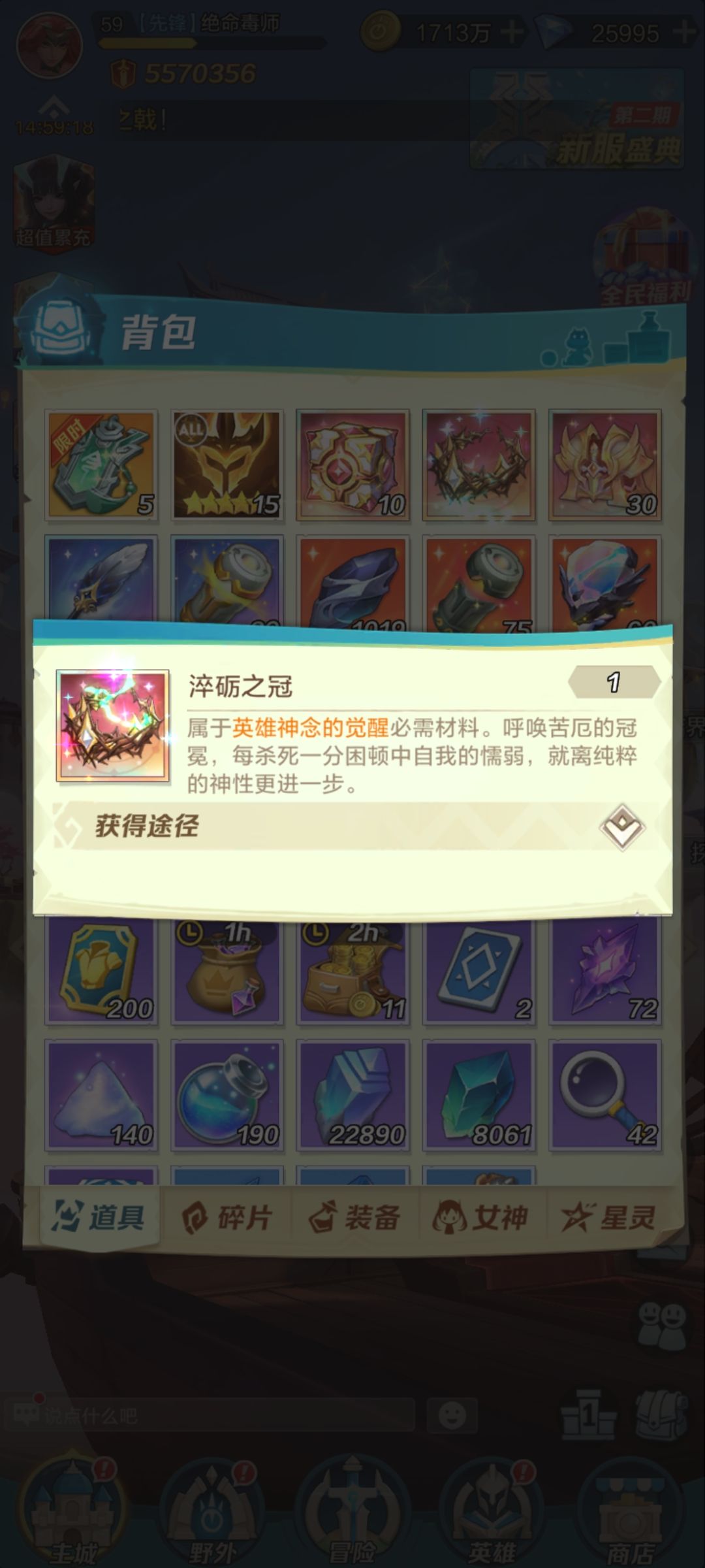 菜鸟(云梦区)第十天 3