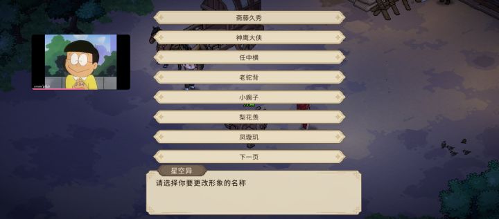 改变形象bug。截图