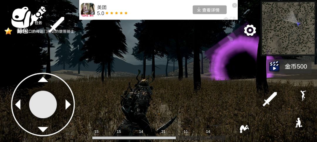 动态图片 3
