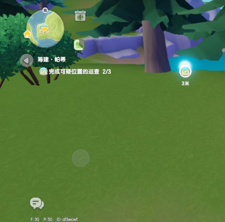 反馈截图