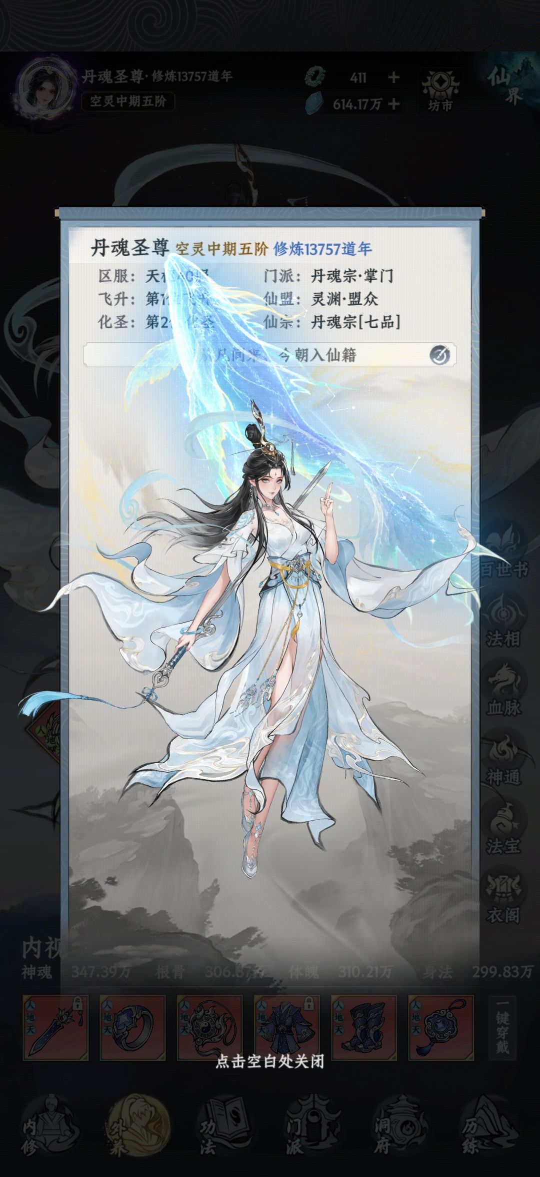 躺平还要玩十几个游戏,累呀 3