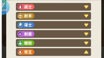 【5⭐推荐】英雄特性技巧（持续更新…）