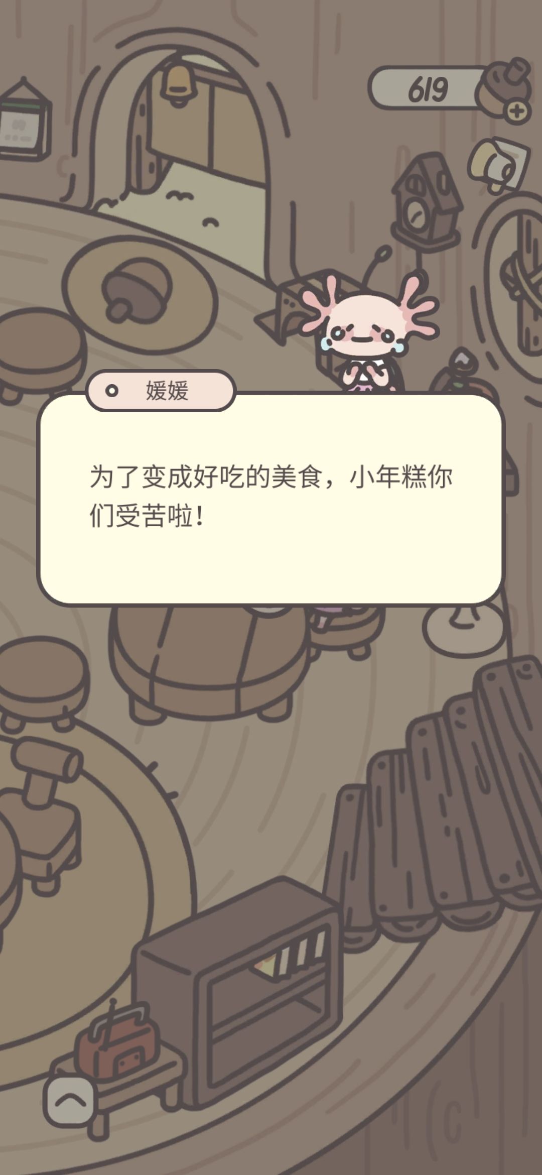 可爱的生物…🤤 1