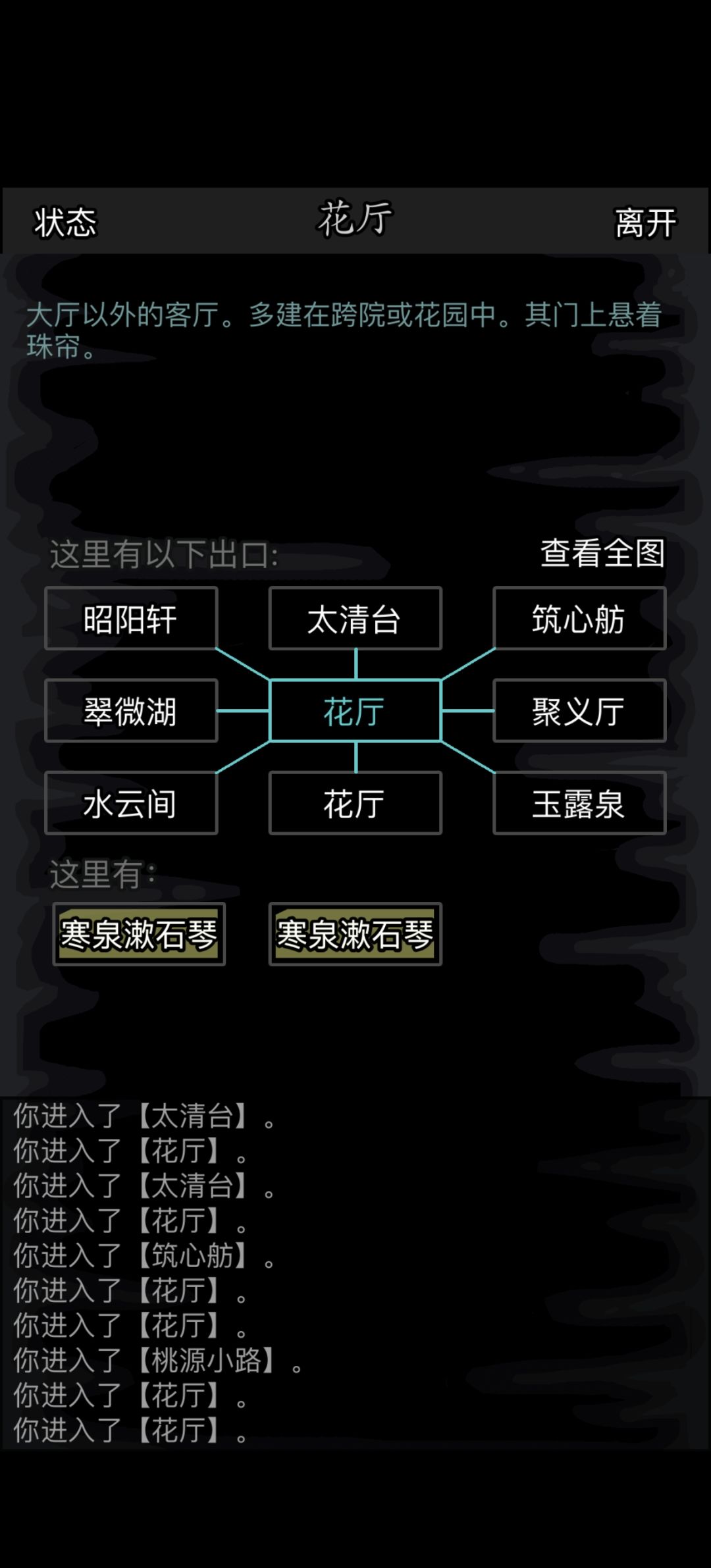 家园领酒攻略 2