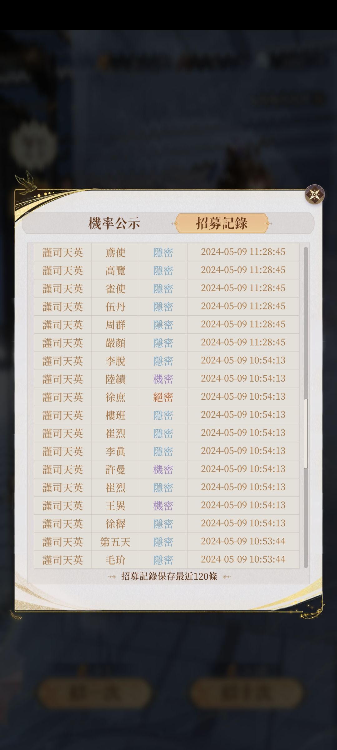 限定池里出徐庶,怎么不算欧呢~ 2