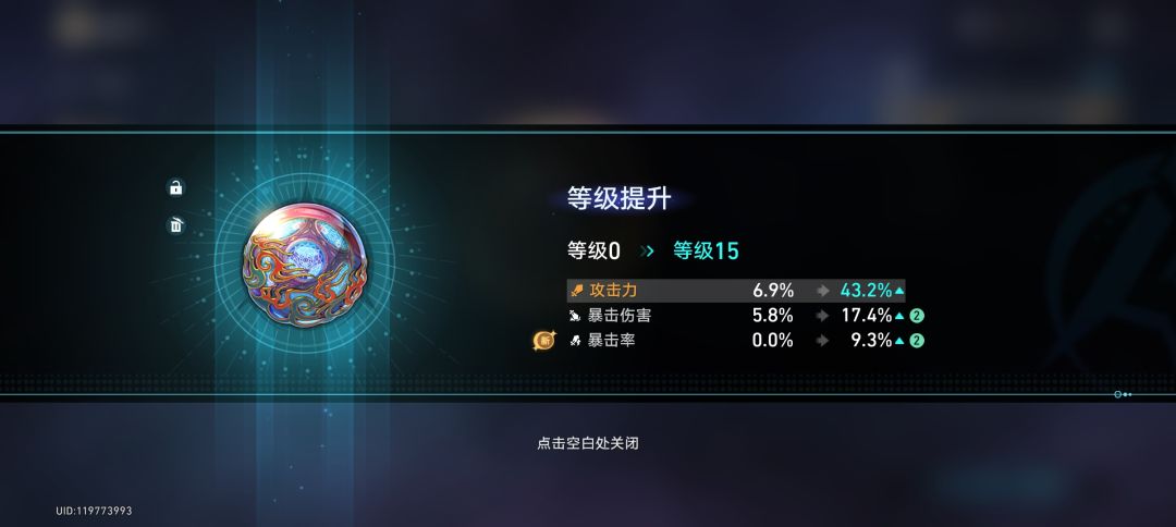 服了真恶心人 1