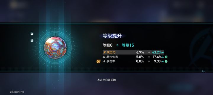 服了真恶心人截图