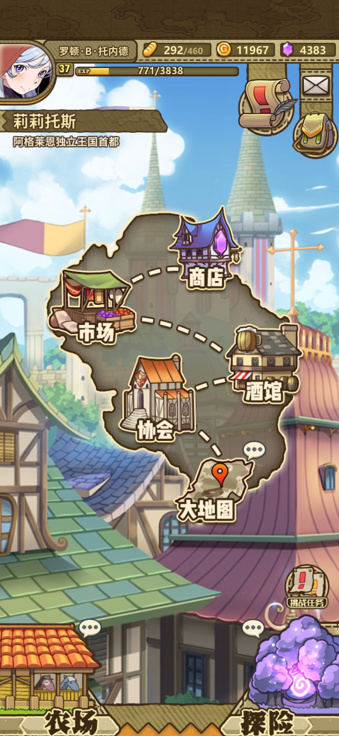 这个对话框到底是什么 1