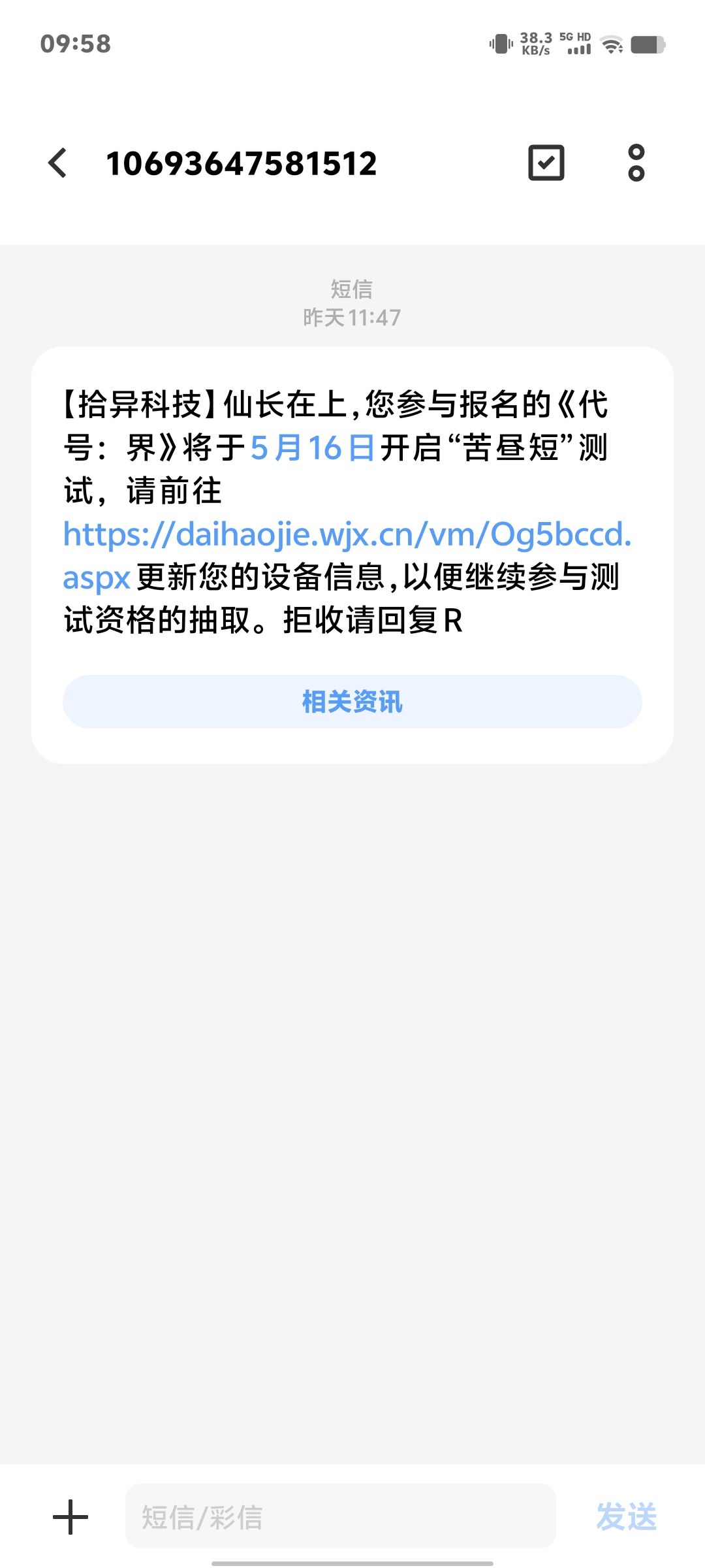 不是手游就没意思了 1