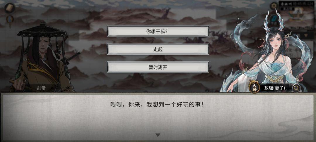 熬药! 1