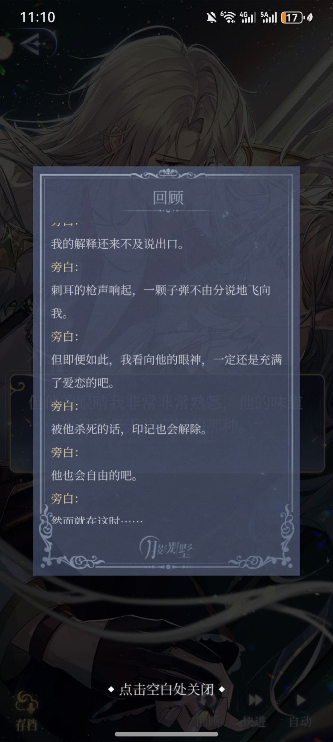 以为自己。之前被黑艾莎了... 3