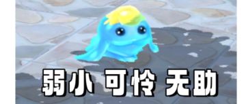 起源表情|第二弹表情之屁股带火别惹我