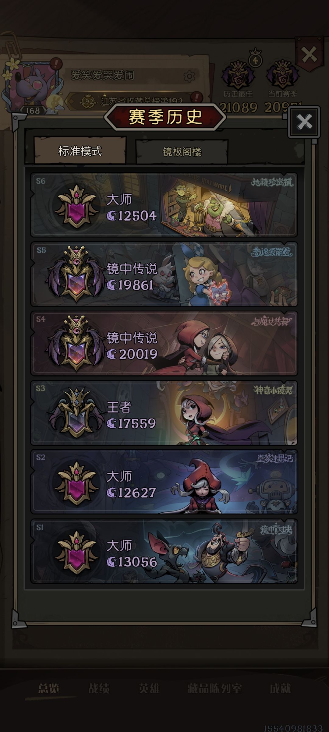 迫切需要测试码😘😘 2