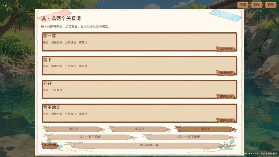 开发者日志05|泉逐 2