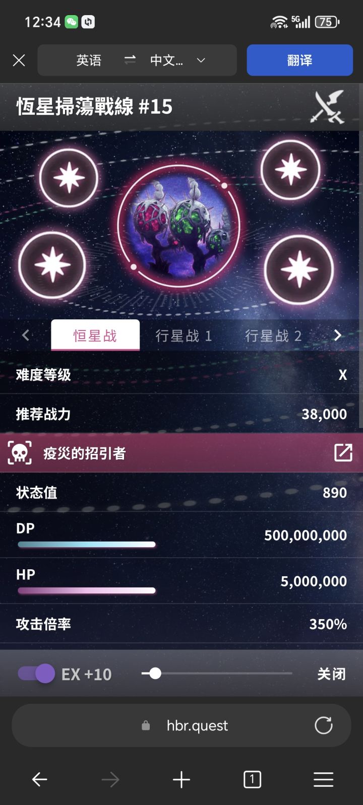 ✈️社超绝新作截图